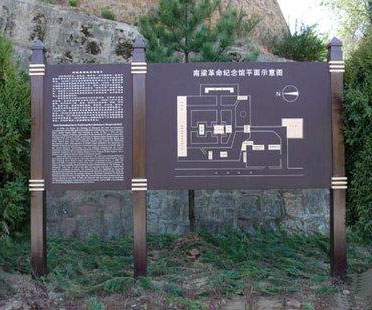 鋁合金標(biāo)識標(biāo)牌的運用