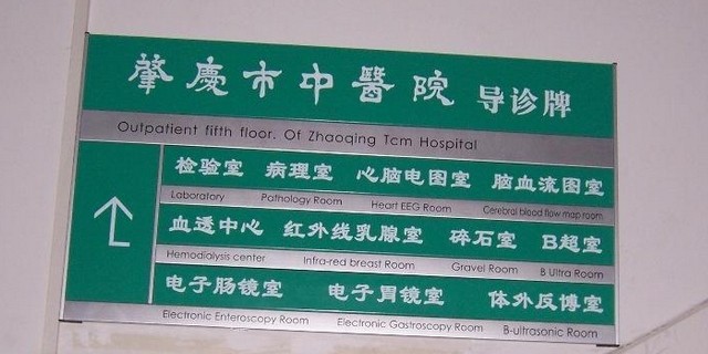 鋁合金標(biāo)識標(biāo)牌材料