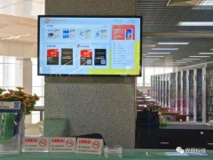 視頤數字標牌服務國防科大數字圖書館