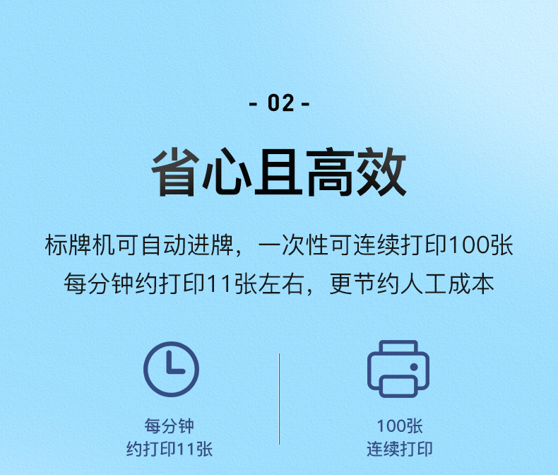 【升級(jí)版】精臣P1S藍(lán)牙標(biāo)牌打印機(jī) 通信電網(wǎng)線纜標(biāo)牌機(jī)智能 連接手機(jī)APP