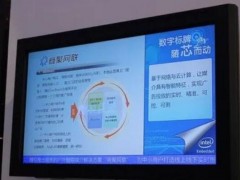制作數(shù)字標牌內容的準則