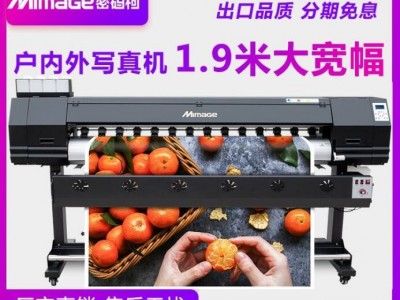 密碼柯3200噴頭寫真機(jī)戶外廣告噴繪