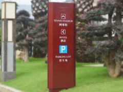 小標牌撬動大產業，標識標牌成為城市生活和城市軟實力的重要組成部分