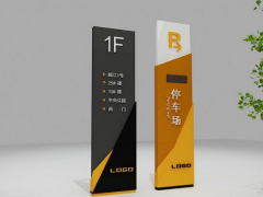 怎么區(qū)分中型標(biāo)識和小型標(biāo)識？