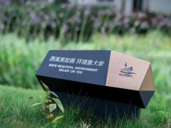 公園標(biāo)識標(biāo)牌設(shè)計(jì)和選材需要注意哪些