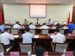 陵水召開縣公共場所外語標(biāo)識標(biāo)牌規(guī)范建設(shè)工作第九次聯(lián)席會議
