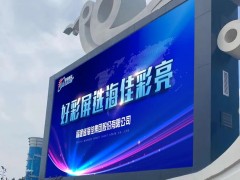 總投資25億元！海佳LED顯示屏模組生產項目簽約安溪縣