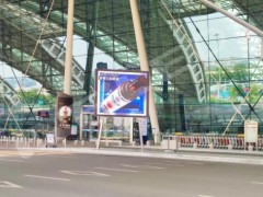 視爵光旭LED顯示屏入駐成都雙流國際機場T2航站樓外