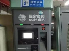 電動汽車保有量將破千萬輛，2030年充電樁數(shù)字標(biāo)牌規(guī)模超百億