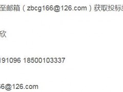中國石油集團測井有限公司新疆分公司2023年目視化標牌標識制作項目招標公告