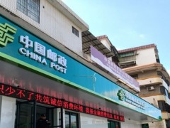中國郵政以中銀智能廣告機提升運營、服務新高度