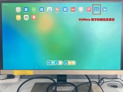 視美泰發(fā)布國產(chǎn)化開源鴻蒙系統(tǒng)數(shù)字標(biāo)牌解決方案！